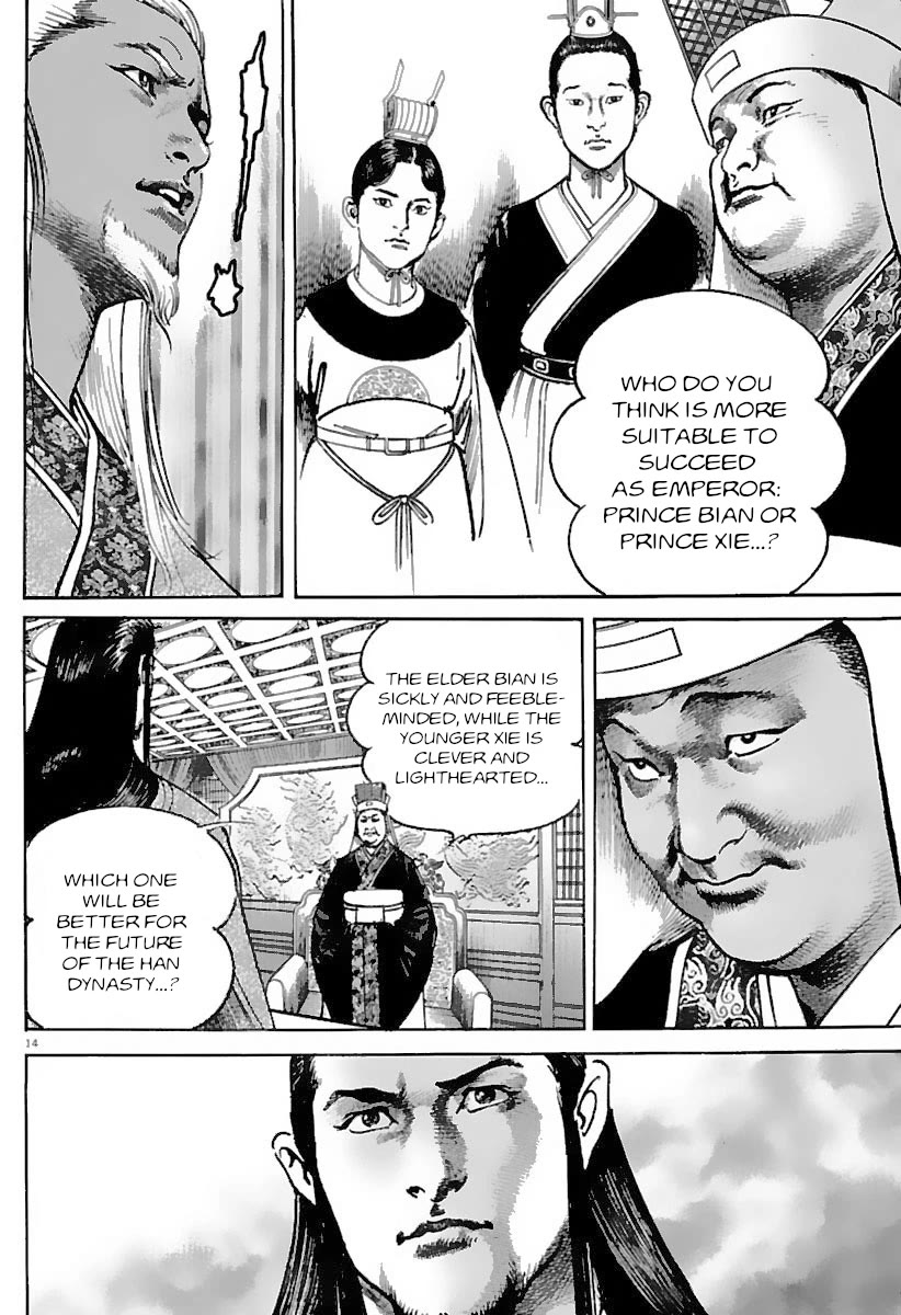 Lord Chapter 34 page 14 - Chapter 34: Rumbling