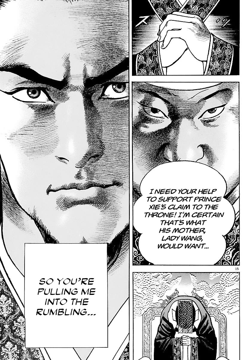 Lord Chapter 34 page 15 - Chapter 34: Rumbling