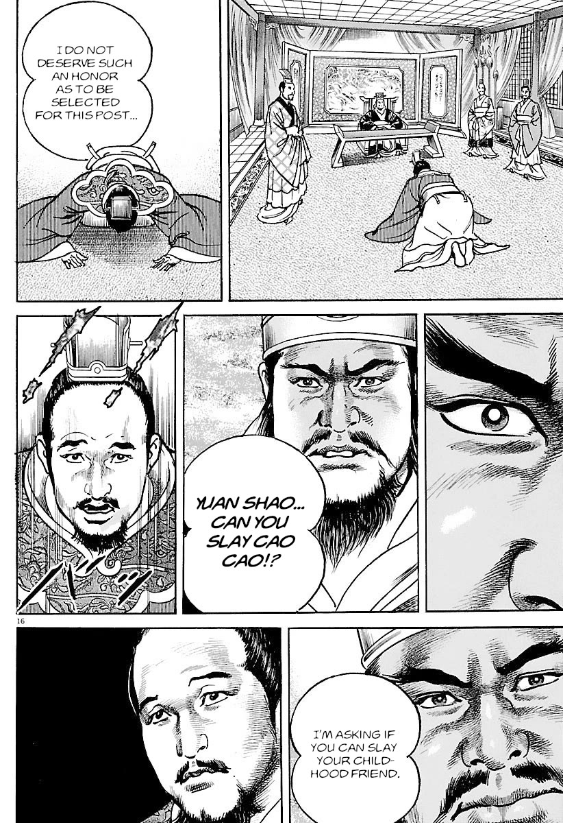 Lord Chapter 34 page 16 - Chapter 34: Rumbling