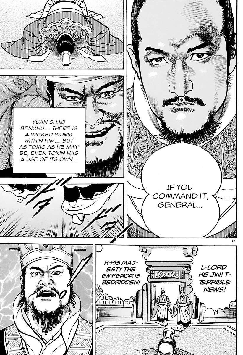 Lord Chapter 34 page 17 - Chapter 34: Rumbling