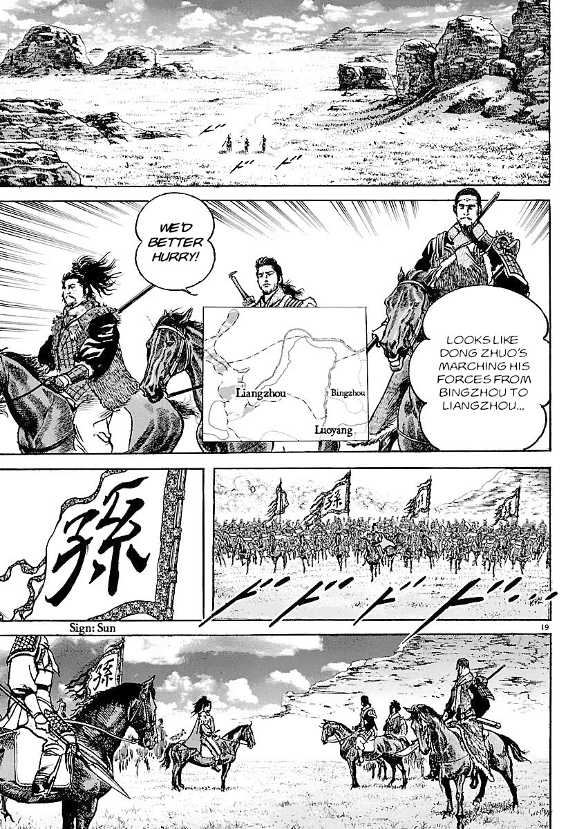 Lord Chapter 34 page 19 - Chapter 34: Rumbling
