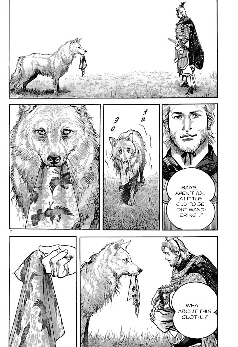 Lord Chapter 34 page 2 - Chapter 34: Rumbling