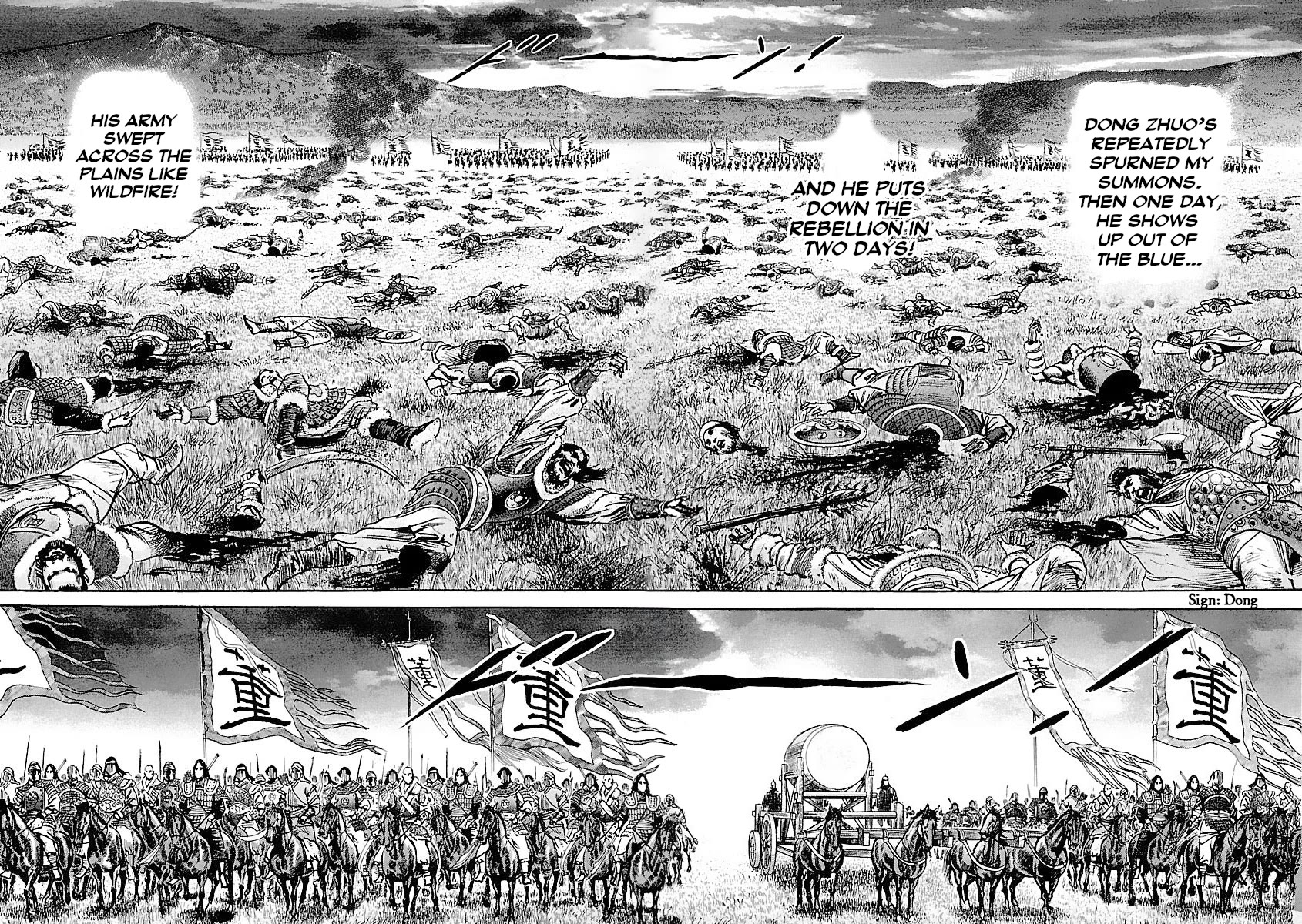 Lord Chapter 34 page 22 - Chapter 34: Rumbling