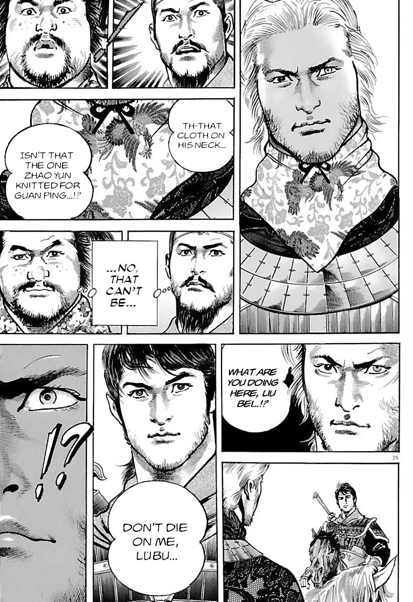 Lord Chapter 34 page 24 - Chapter 34: Rumbling