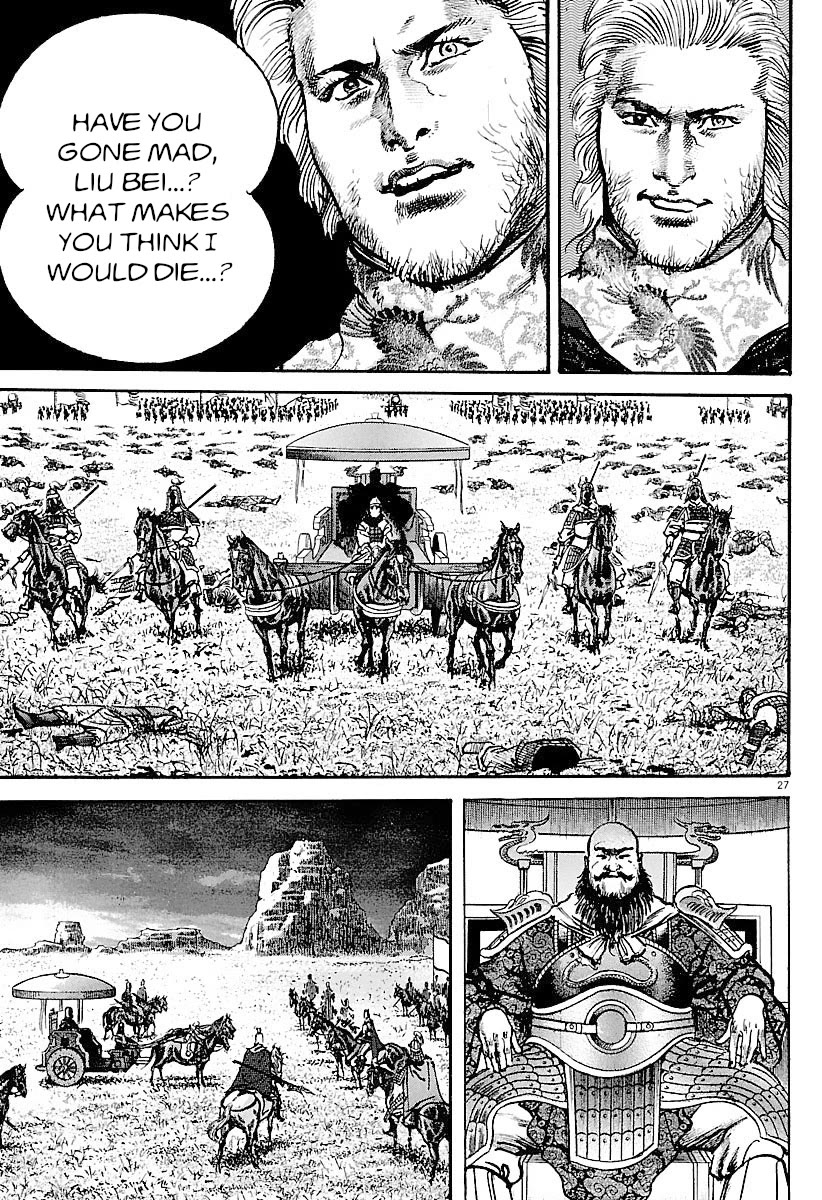 Lord Chapter 34 page 26 - Chapter 34: Rumbling