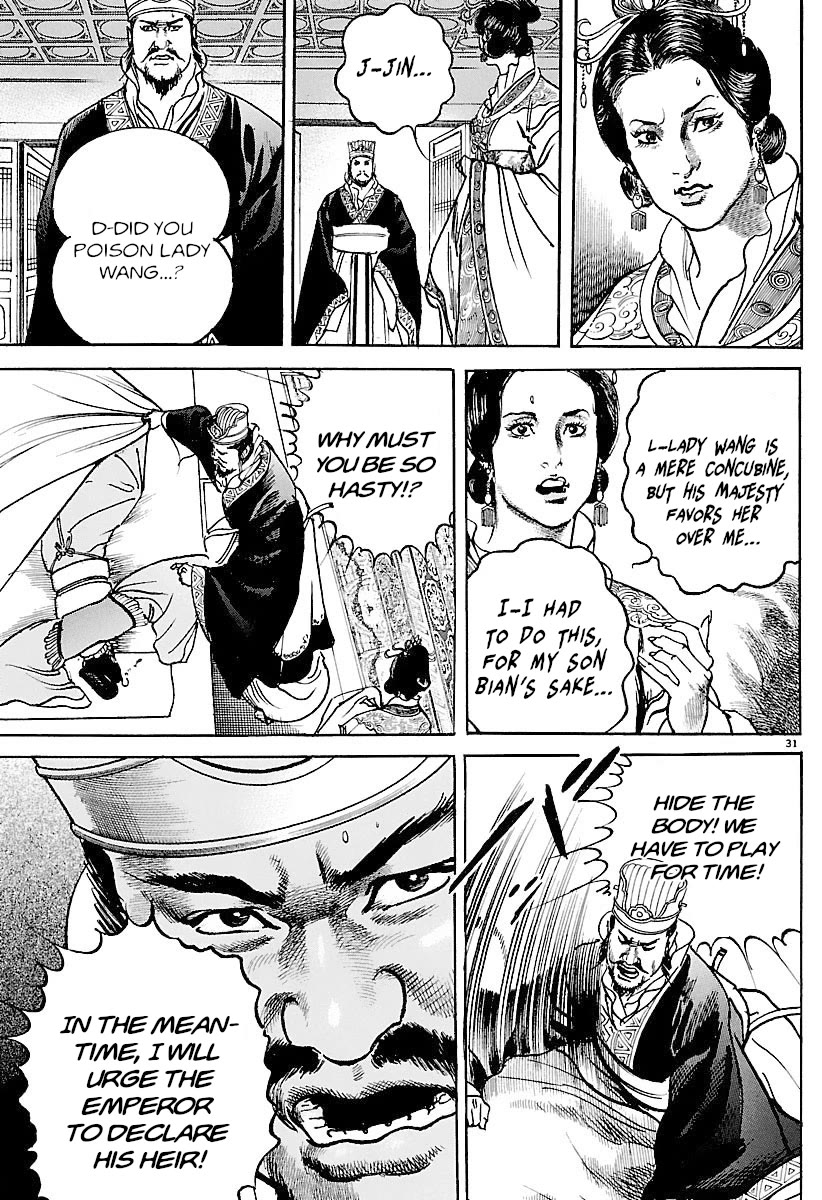 Lord Chapter 34 page 30 - Chapter 34: Rumbling