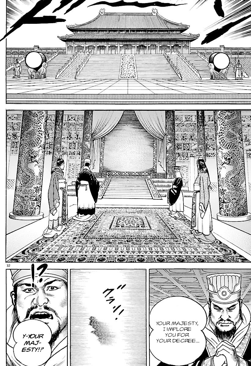 Lord Chapter 34 page 31 - Chapter 34: Rumbling