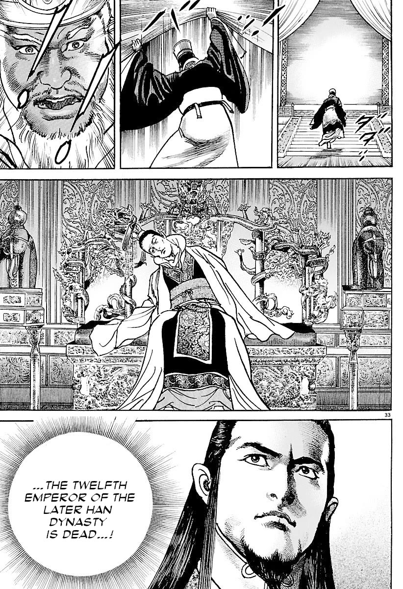 Lord Chapter 34 page 32 - Chapter 34: Rumbling