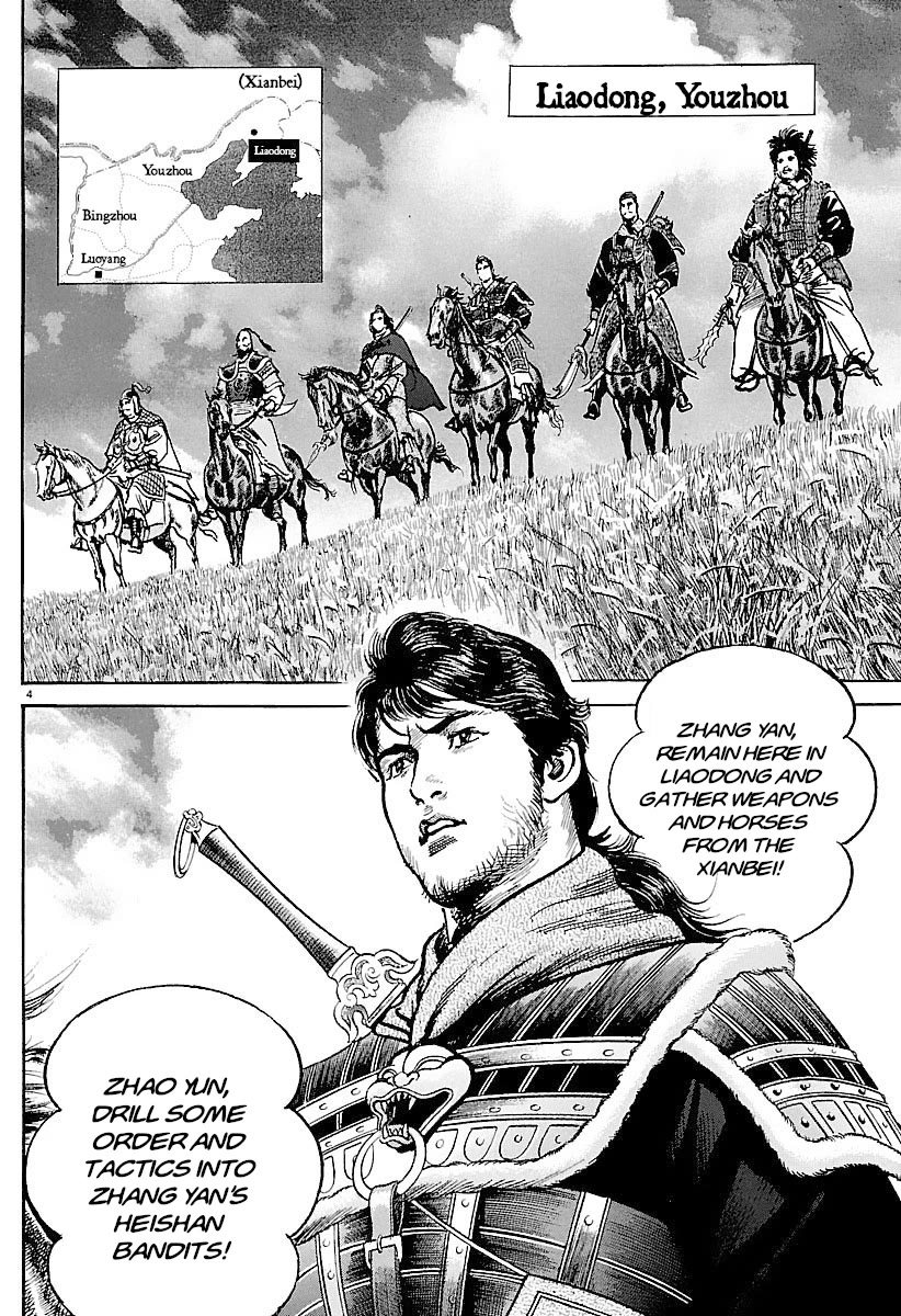 Lord Chapter 34 page 4 - Chapter 34: Rumbling