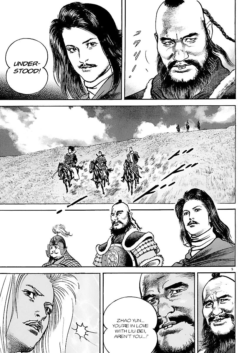 Lord Chapter 34 page 5 - Chapter 34: Rumbling
