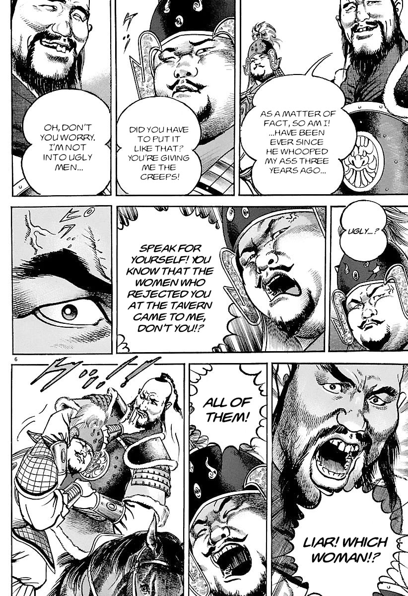 Lord Chapter 34 page 6 - Chapter 34: Rumbling