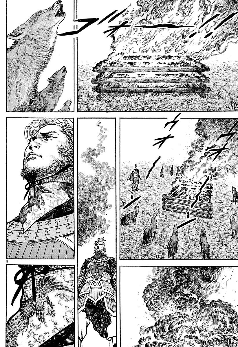 Lord Chapter 34 page 8 - Chapter 34: Rumbling