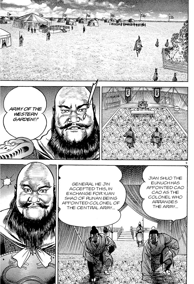 Lord Chapter 34 page 9 - Chapter 34: Rumbling