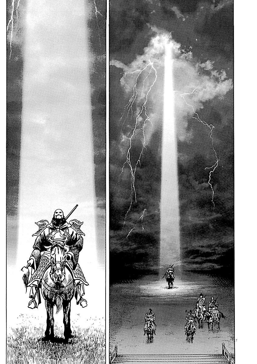 Lord Chapter 35 page 10 - Chapter 35: The Emperor's Coronation