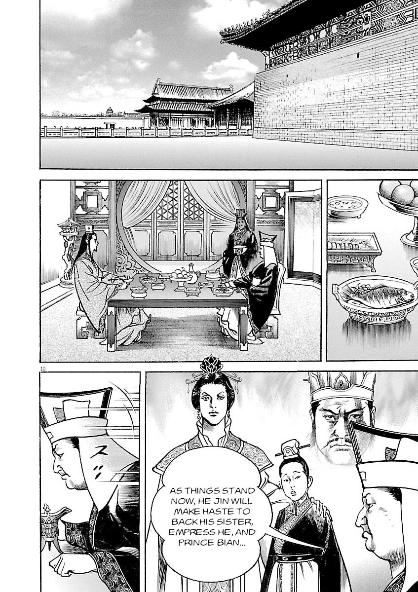 Lord Chapter 35 page 13 - Chapter 35: The Emperor's Coronation