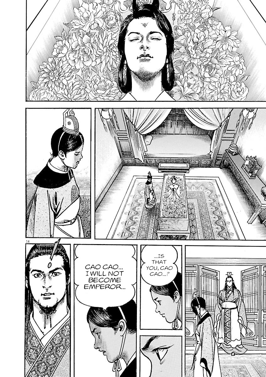 Lord Chapter 35 page 17 - Chapter 35: The Emperor's Coronation