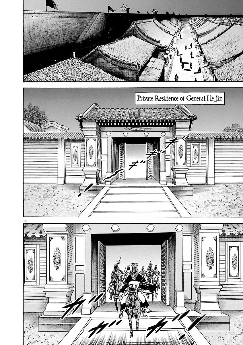 Lord Chapter 35 page 19 - Chapter 35: The Emperor's Coronation