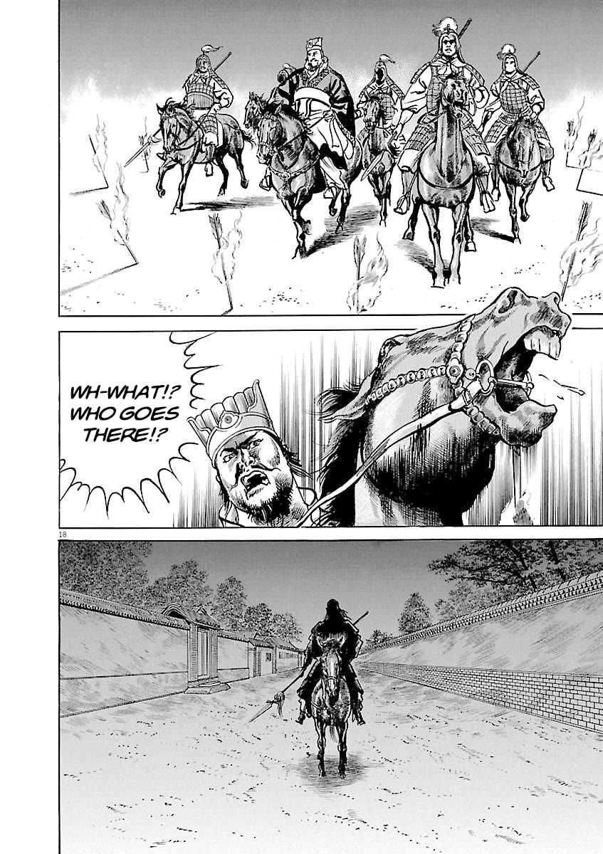 Lord Chapter 35 page 21 - Chapter 35: The Emperor's Coronation