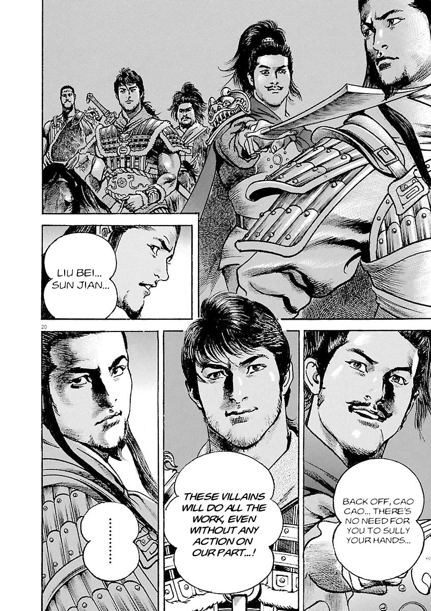 Lord Chapter 35 page 23 - Chapter 35: The Emperor's Coronation