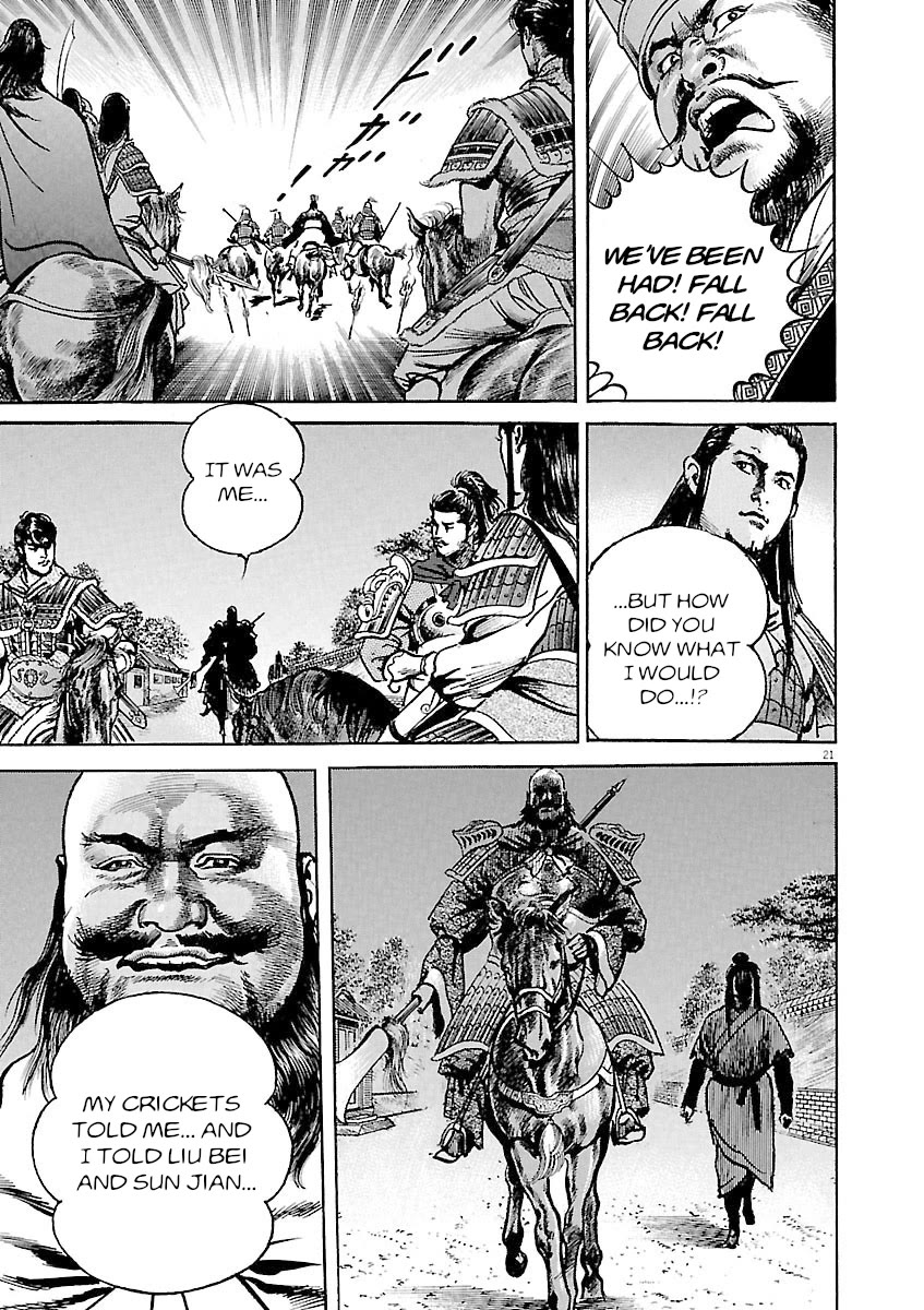 Lord Chapter 35 page 24 - Chapter 35: The Emperor's Coronation