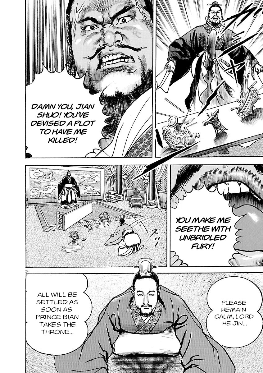 Lord Chapter 35 page 27 - Chapter 35: The Emperor's Coronation