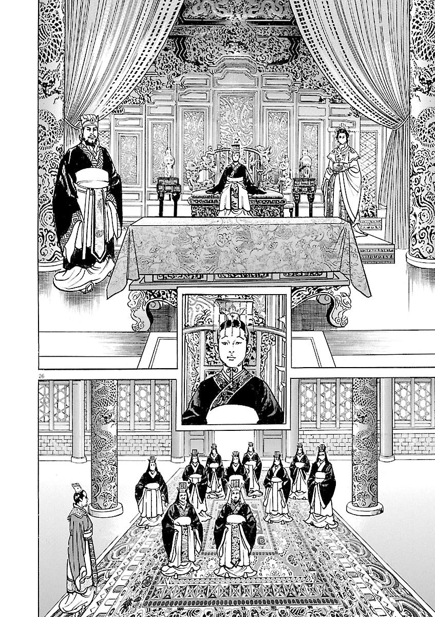 Lord Chapter 35 page 29 - Chapter 35: The Emperor's Coronation