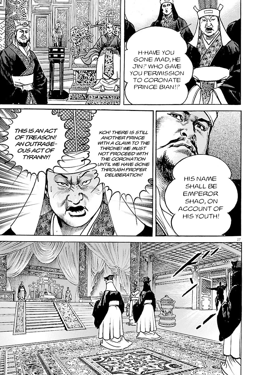 Lord Chapter 35 page 30 - Chapter 35: The Emperor's Coronation