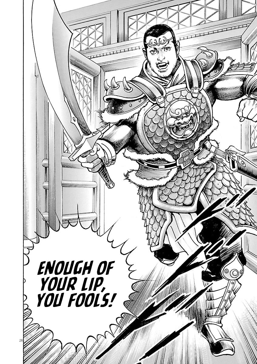Lord Chapter 35 page 31 - Chapter 35: The Emperor's Coronation