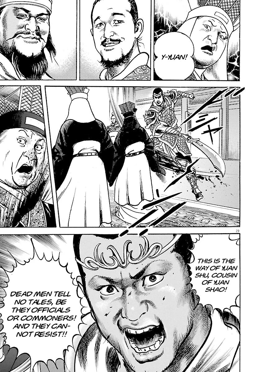Lord Chapter 35 page 32 - Chapter 35: The Emperor's Coronation