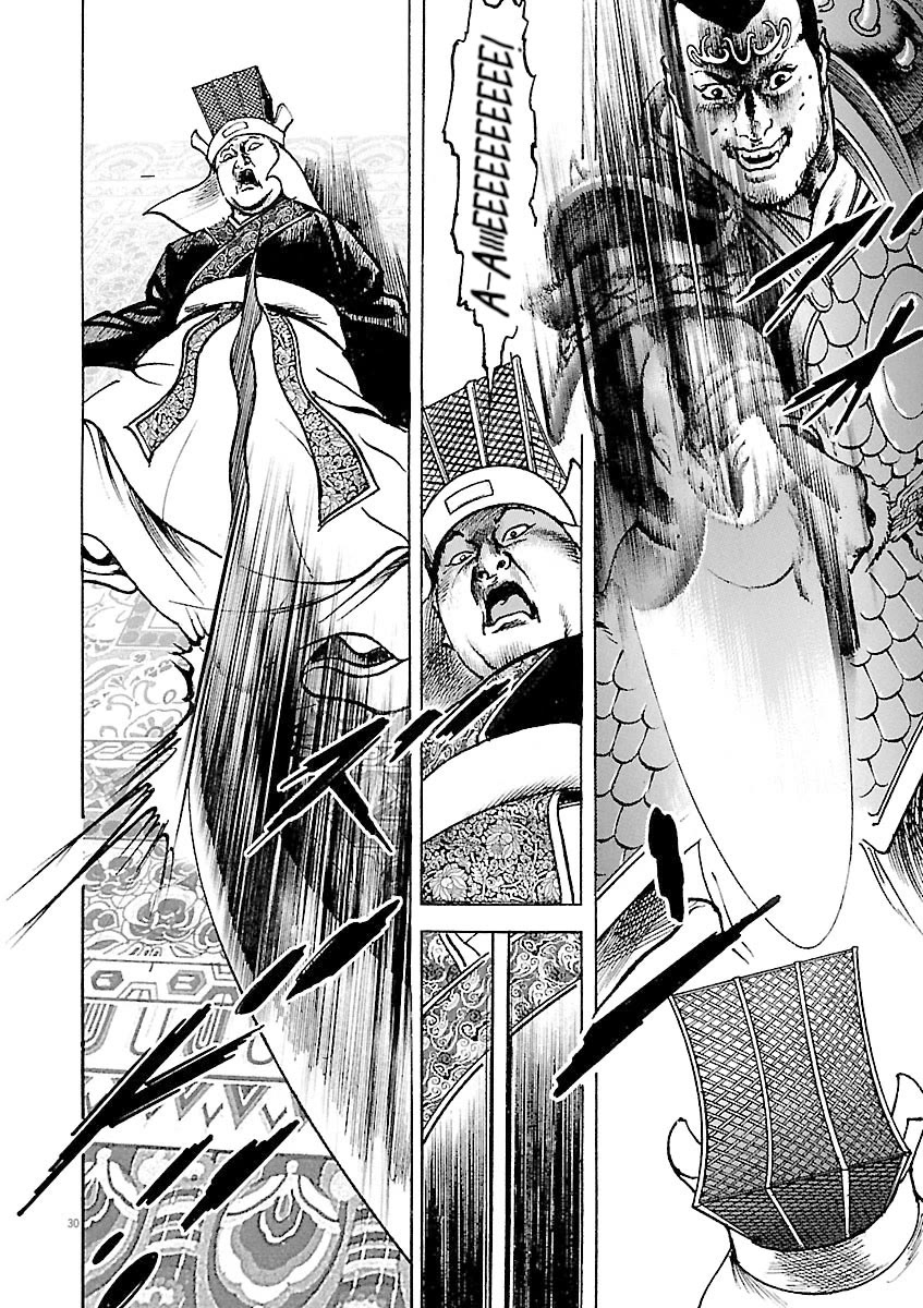 Lord Chapter 35 page 33 - Chapter 35: The Emperor's Coronation