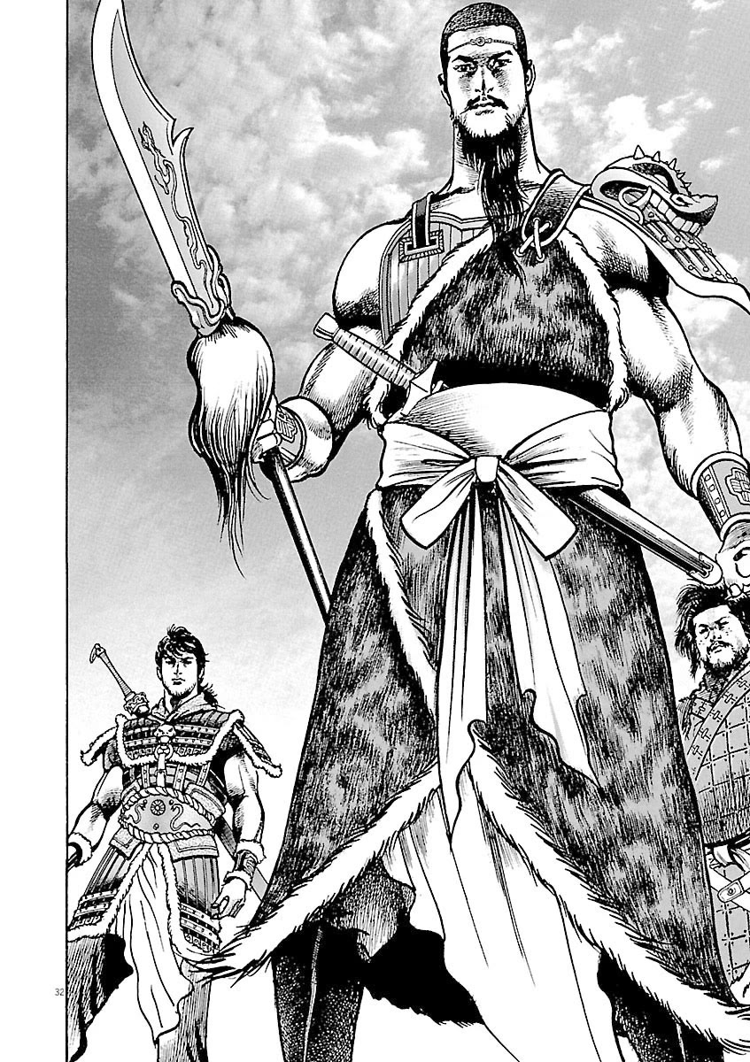 Lord Chapter 35 page 35 - Chapter 35: The Emperor's Coronation