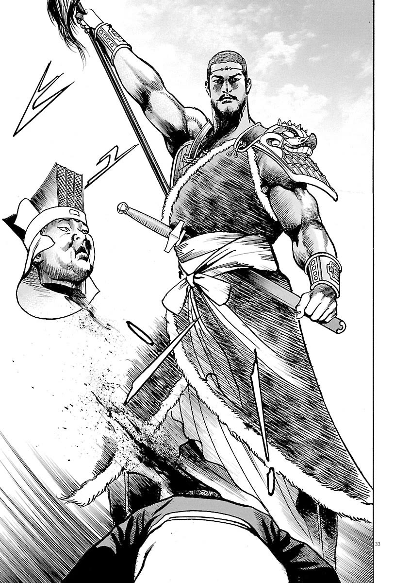 Lord Chapter 35 page 36 - Chapter 35: The Emperor's Coronation