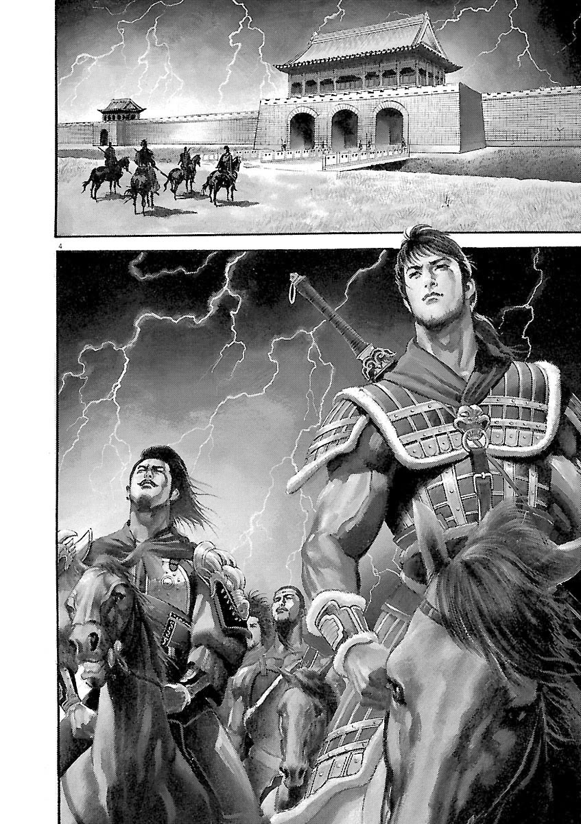 Lord Chapter 35 page 7 - Chapter 35: The Emperor's Coronation