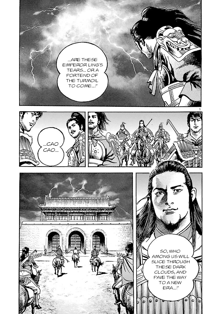 Lord Chapter 35 page 8 - Chapter 35: The Emperor's Coronation