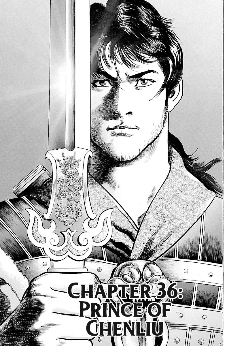 Lord Chapter 36 page 1 - Chapter 36: Prince of Chenliu