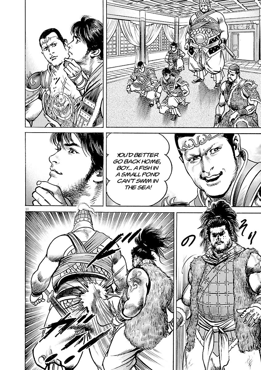 Lord Chapter 36 page 10 - Chapter 36: Prince of Chenliu