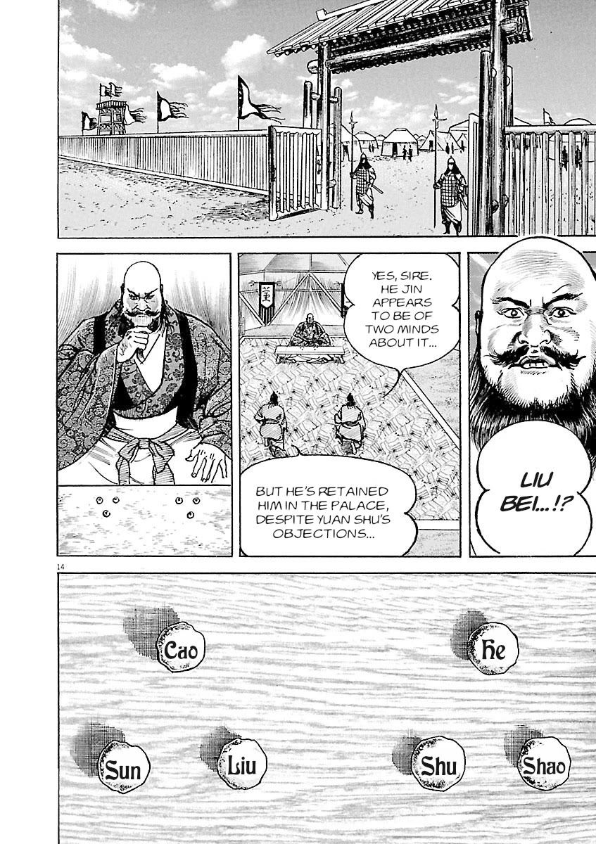 Lord Chapter 36 page 14 - Chapter 36: Prince of Chenliu