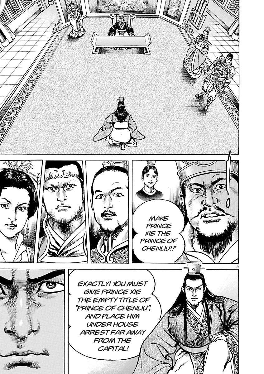 Lord Chapter 36 page 19 - Chapter 36: Prince of Chenliu