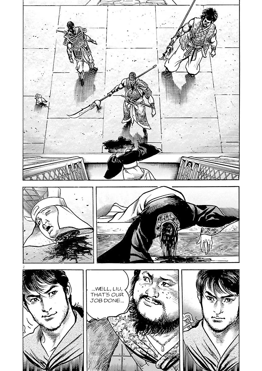 Lord Chapter 36 page 2 - Chapter 36: Prince of Chenliu