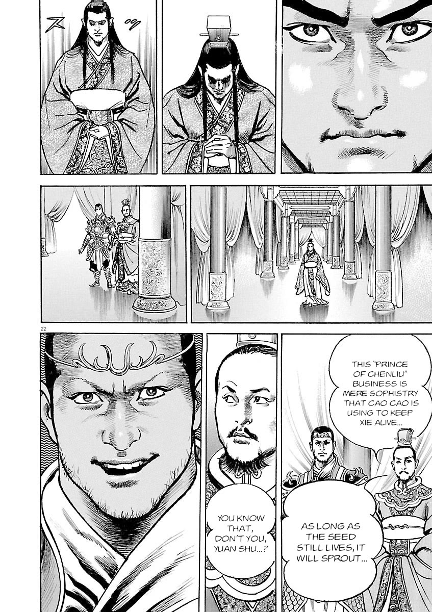 Lord Chapter 36 page 22 - Chapter 36: Prince of Chenliu