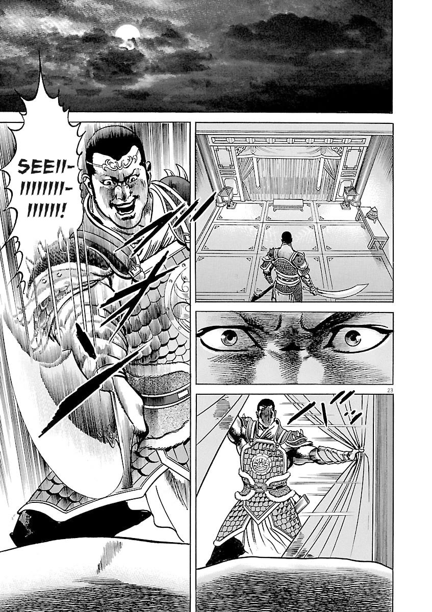 Lord Chapter 36 page 23 - Chapter 36: Prince of Chenliu