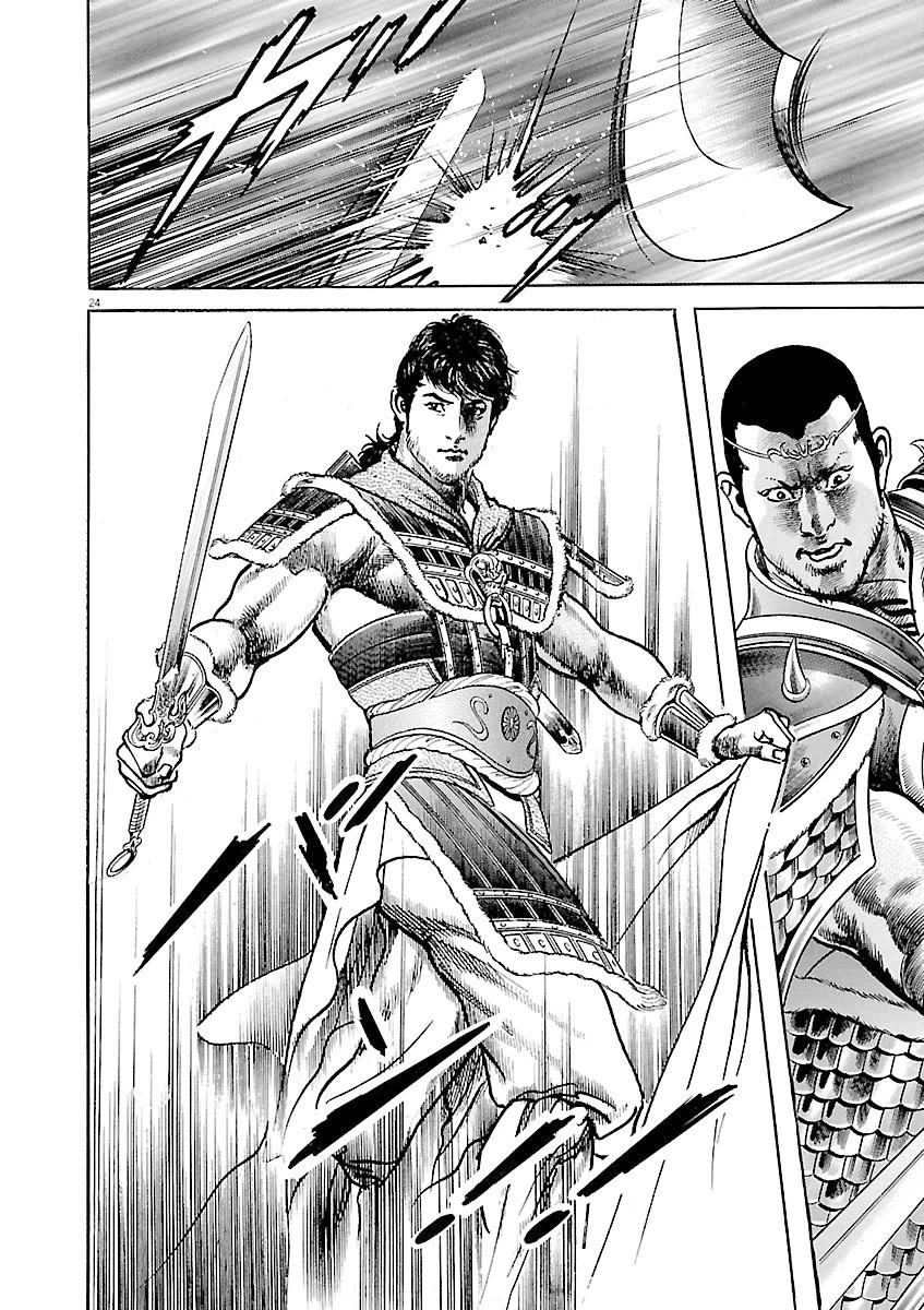 Lord Chapter 36 page 24 - Chapter 36: Prince of Chenliu