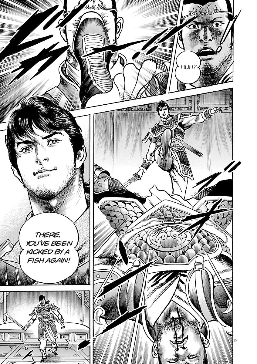 Lord Chapter 36 page 25 - Chapter 36: Prince of Chenliu