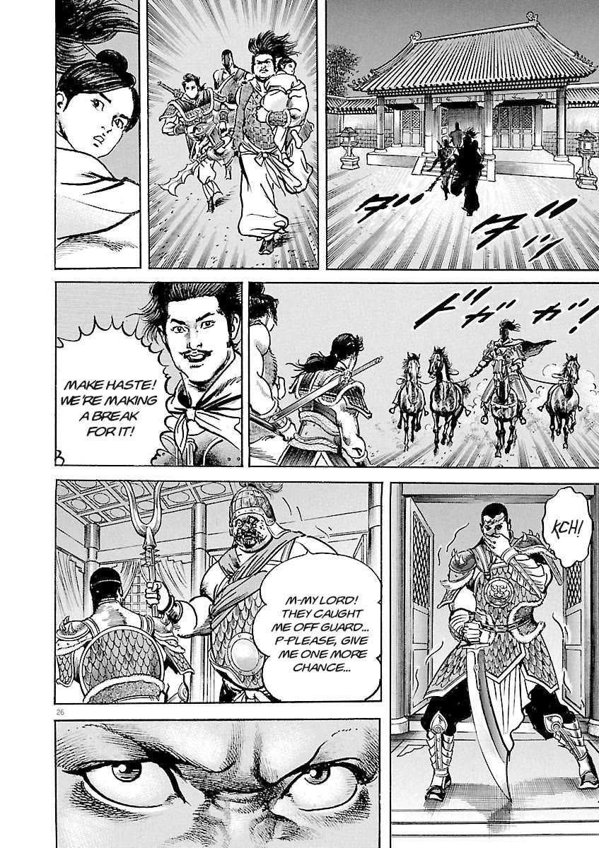 Lord Chapter 36 page 26 - Chapter 36: Prince of Chenliu