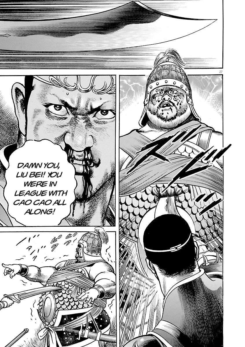 Lord Chapter 36 page 27 - Chapter 36: Prince of Chenliu