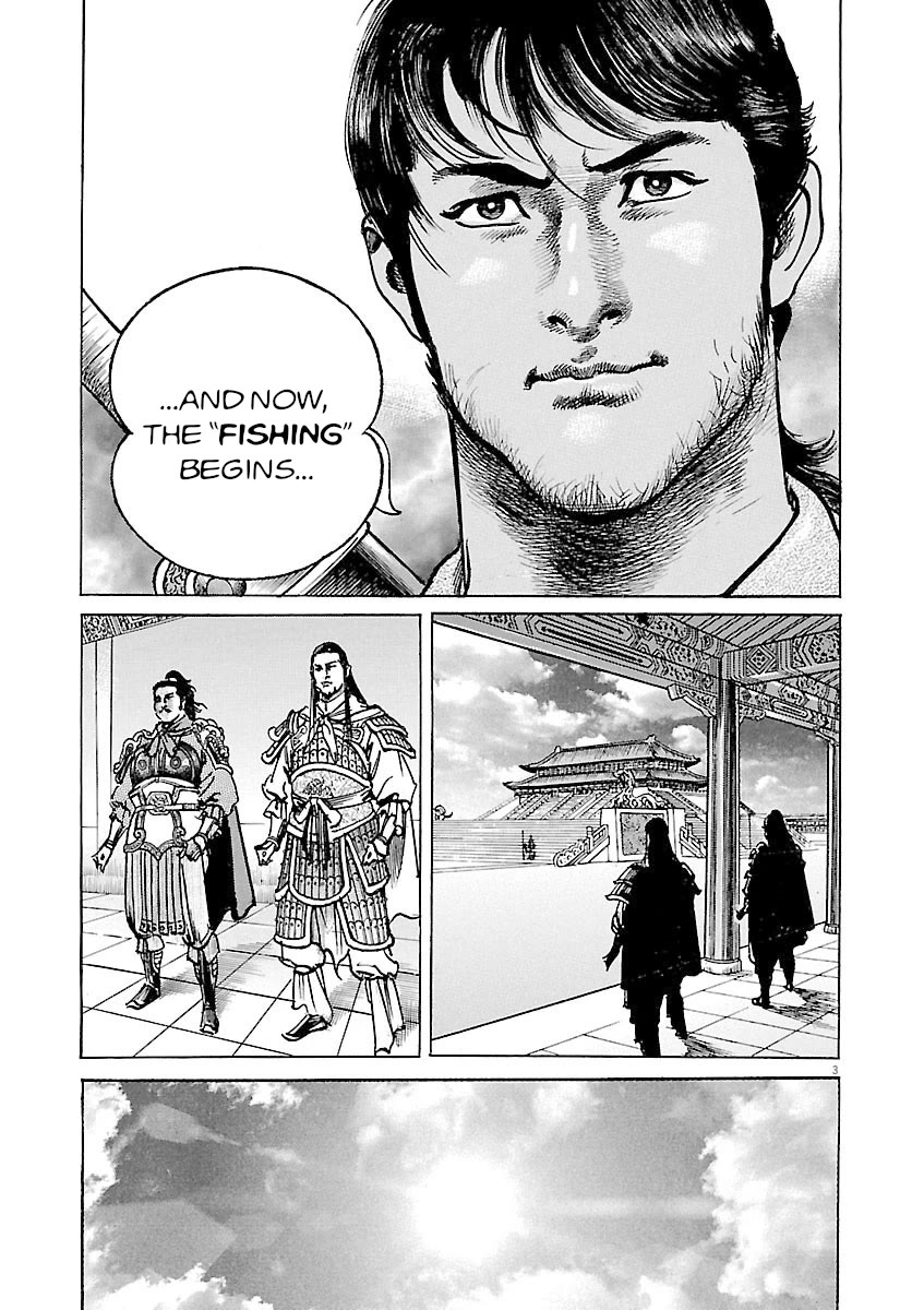 Lord Chapter 36 page 3 - Chapter 36: Prince of Chenliu