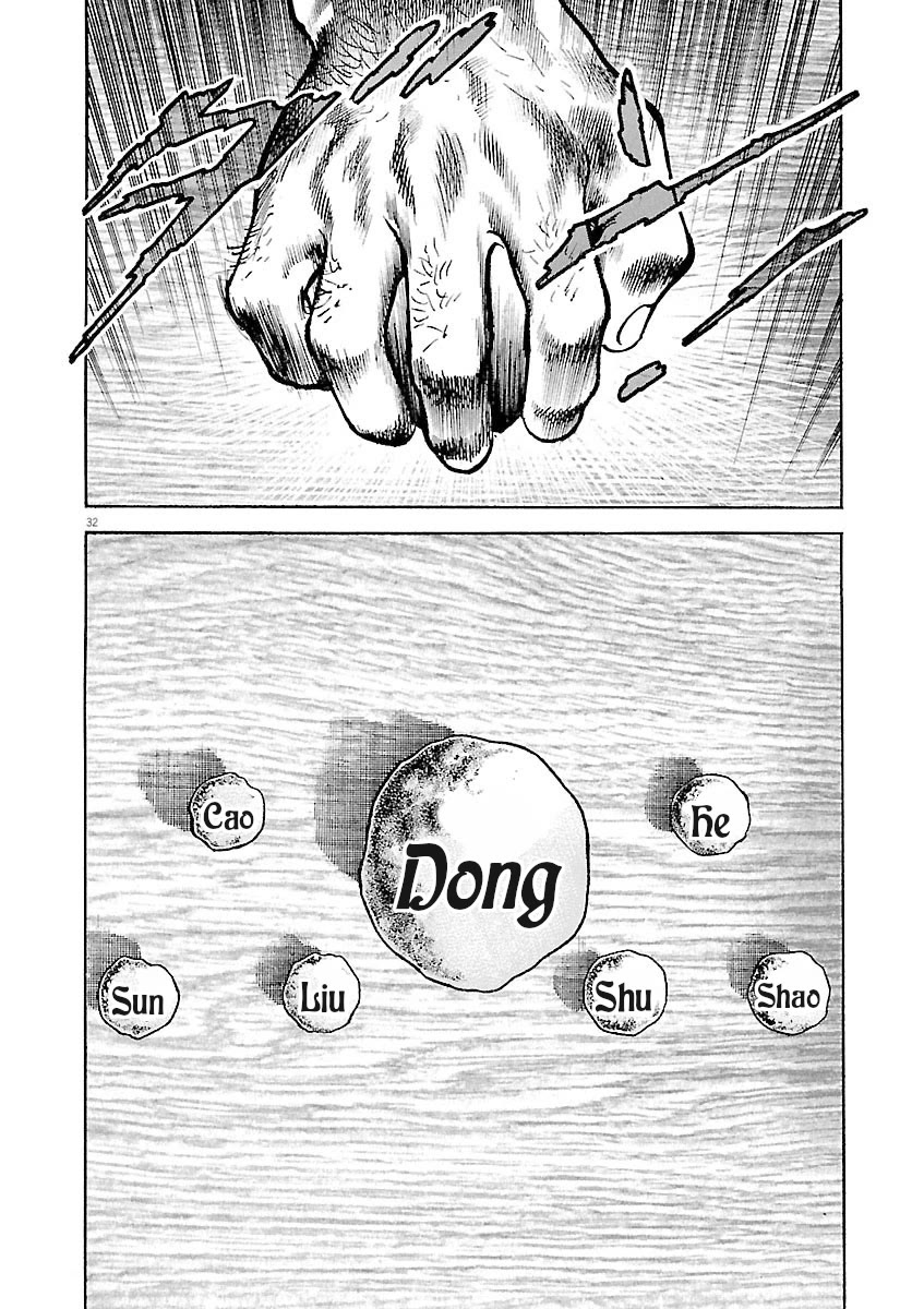 Lord Chapter 36 page 32 - Chapter 36: Prince of Chenliu