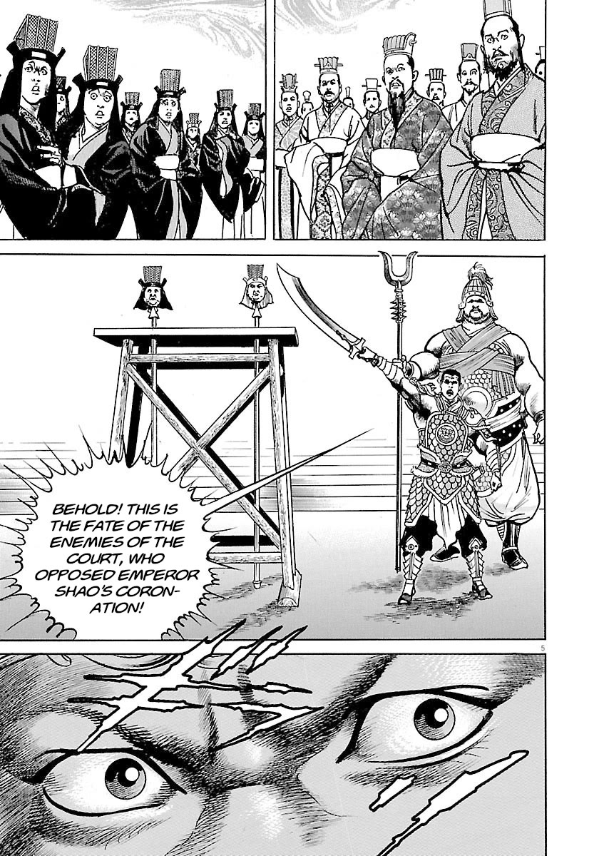 Lord Chapter 36 page 5 - Chapter 36: Prince of Chenliu