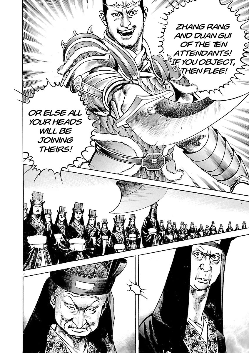 Lord Chapter 36 page 6 - Chapter 36: Prince of Chenliu