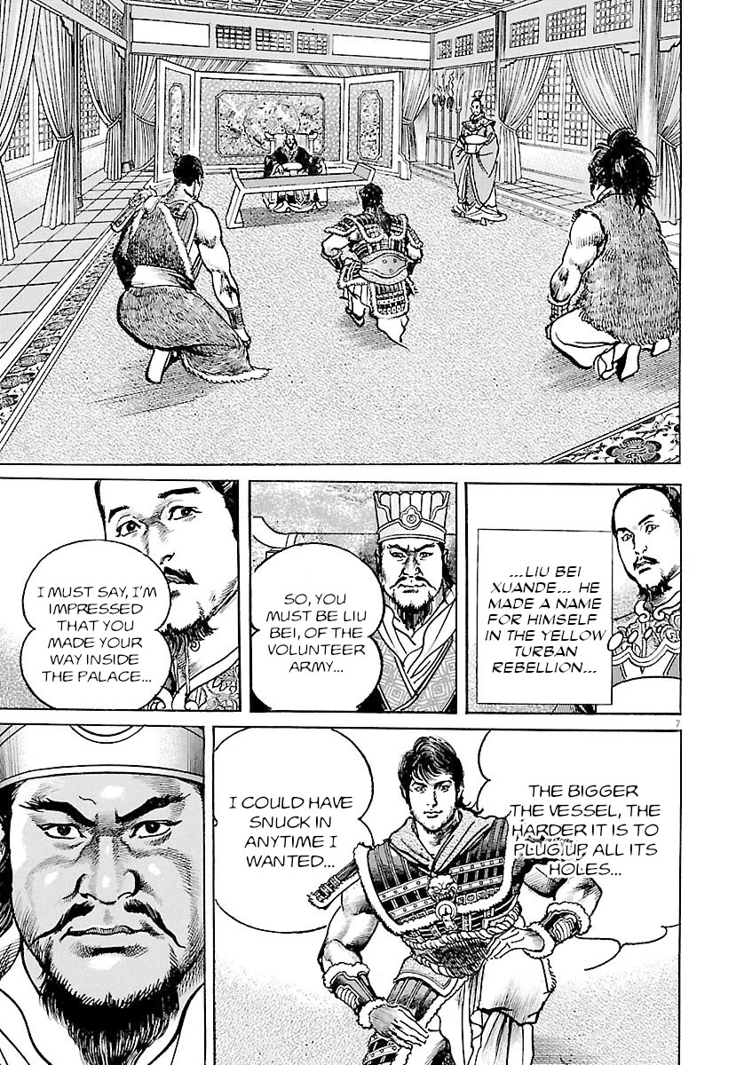 Lord Chapter 36 page 7 - Chapter 36: Prince of Chenliu